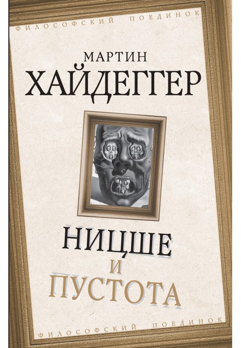 Book Nietzsche and emptiness