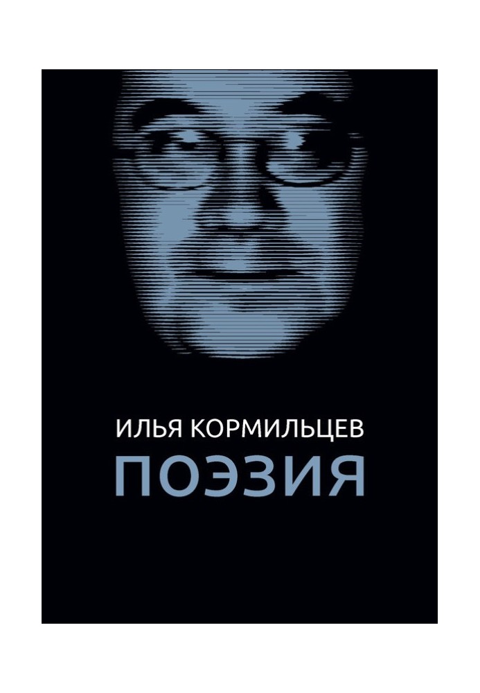 Book Volume 1. Poetry