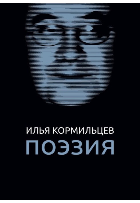 Book Volume 1. Poetry