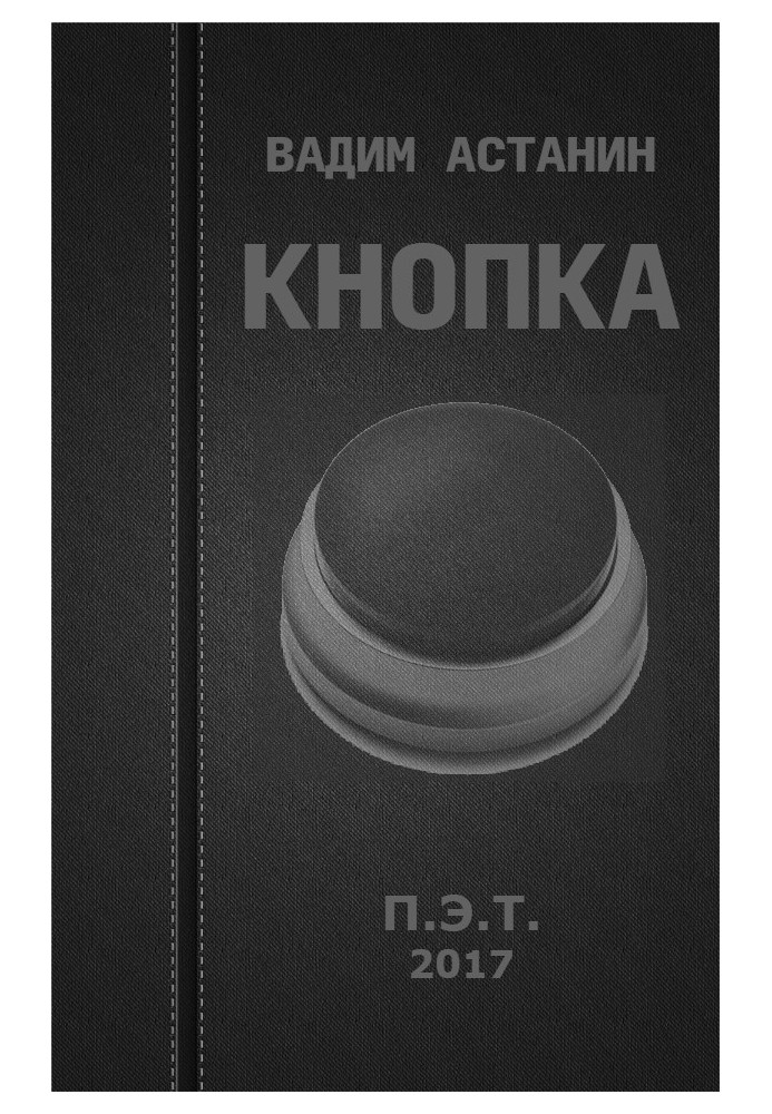 Book Button