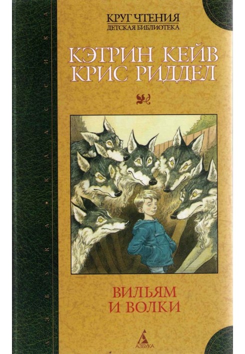 Книга Генрі Гоббс та загублена планета