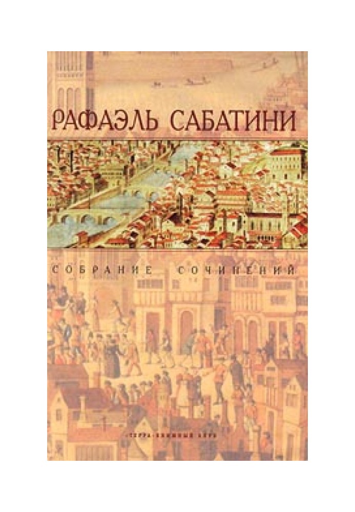 Книга Белларион