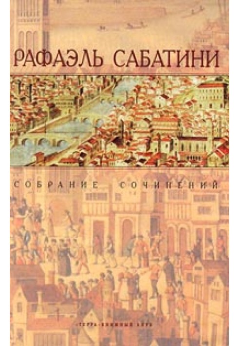 Книга Белларион