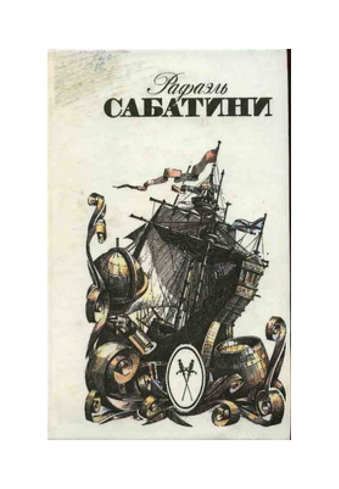 Книга Венецианская маска