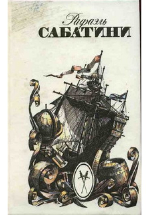 Книга Венецианская маска