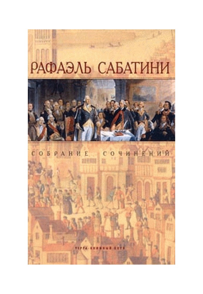 Book Carolinian