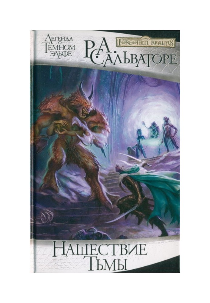 Book Invasion of Darkness