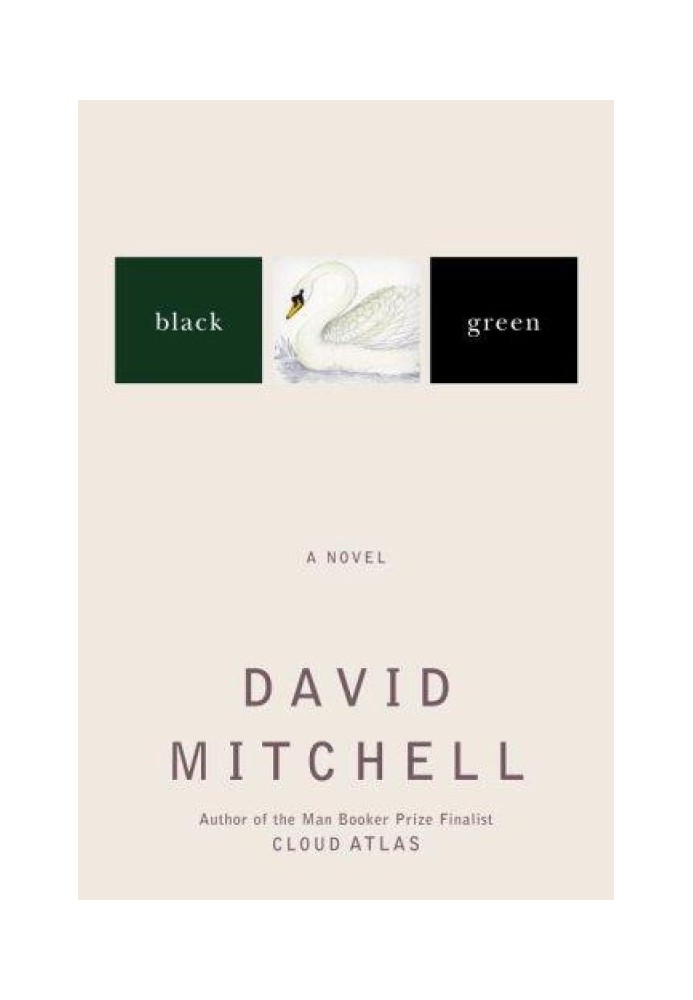 Book Black Swan Green