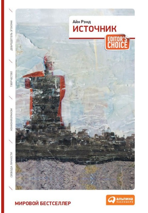 Книга Джерело