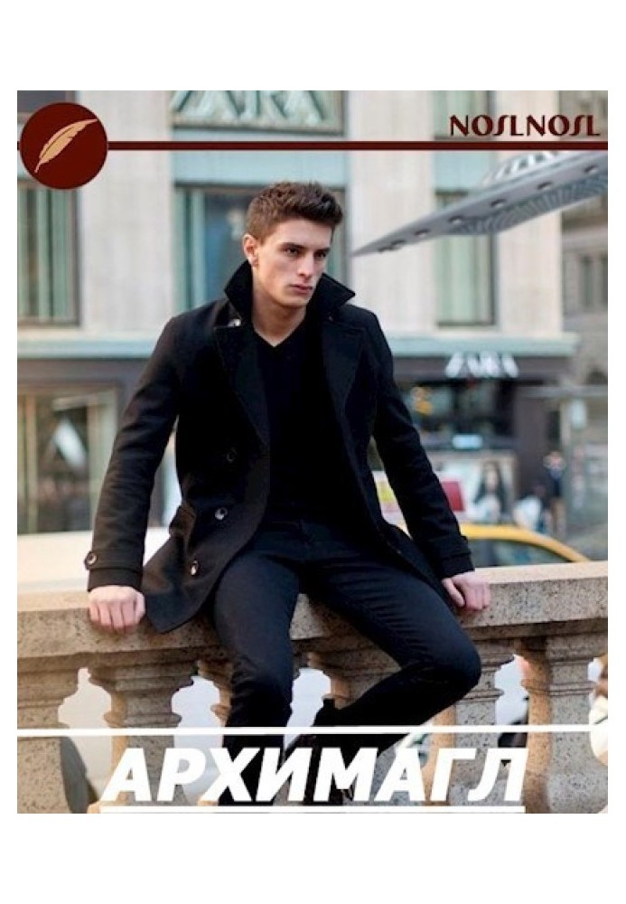 Book Archmagl