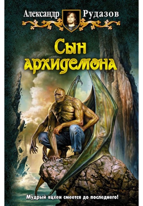 Book Son of the Archdemon