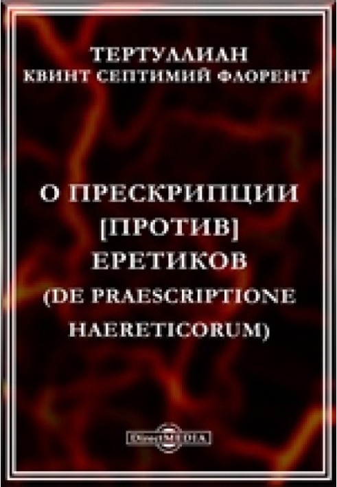Book On the prescription against heretics [u003d On the recusal of the objections of heretics]