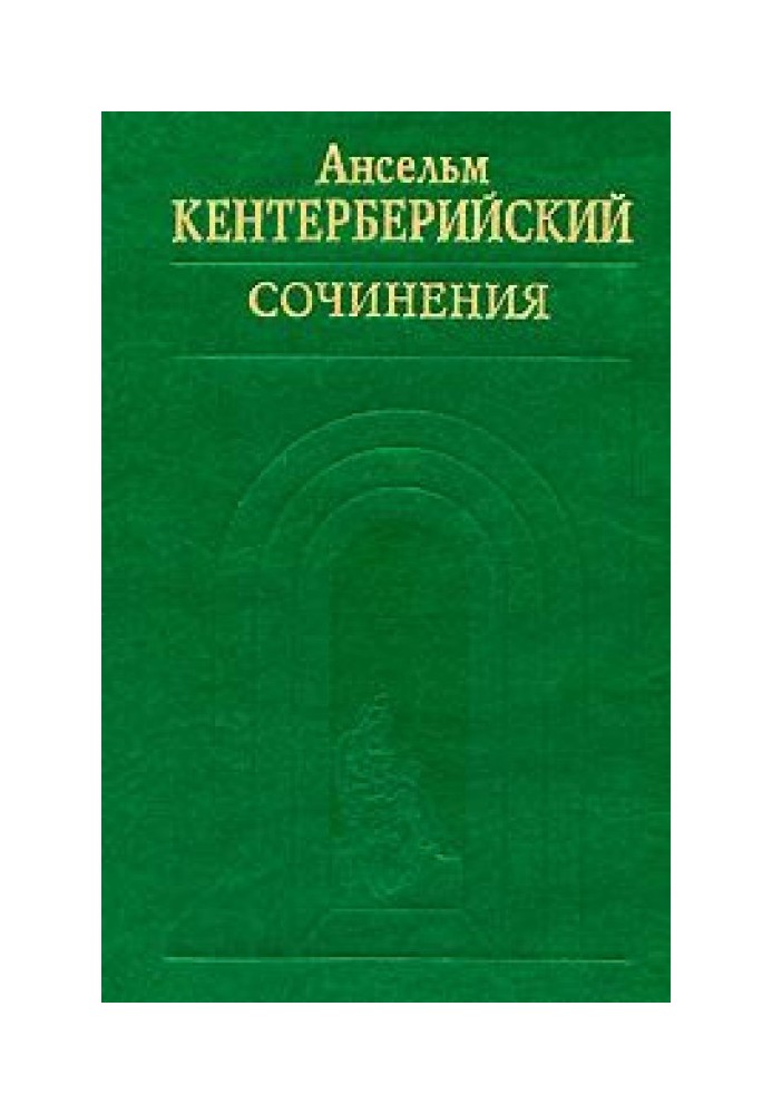 Book Proceedings