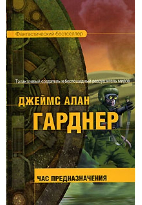 Book Hour of Destiny