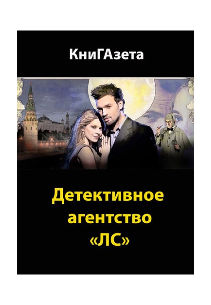Book Cold dish