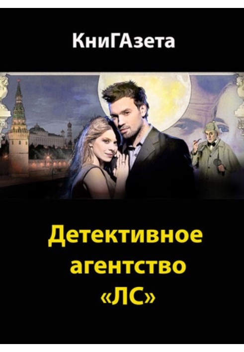 Book Cold dish