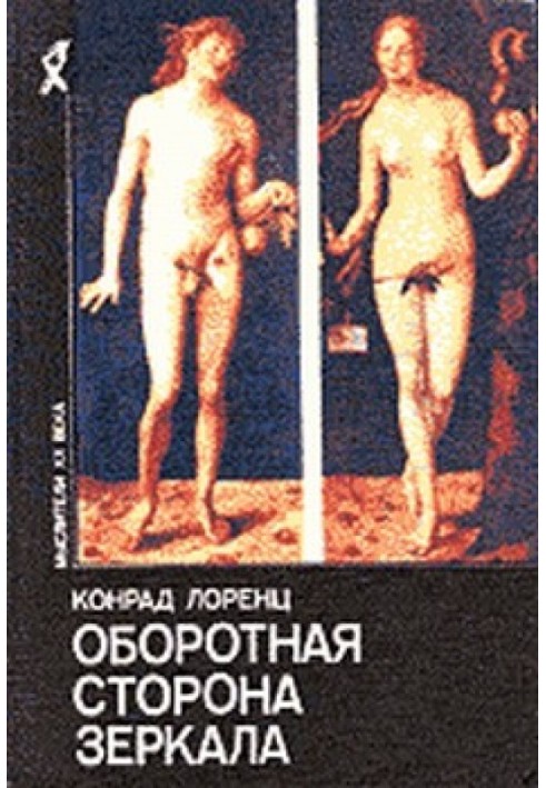 Book Eight deadly sins of civilized humanity
