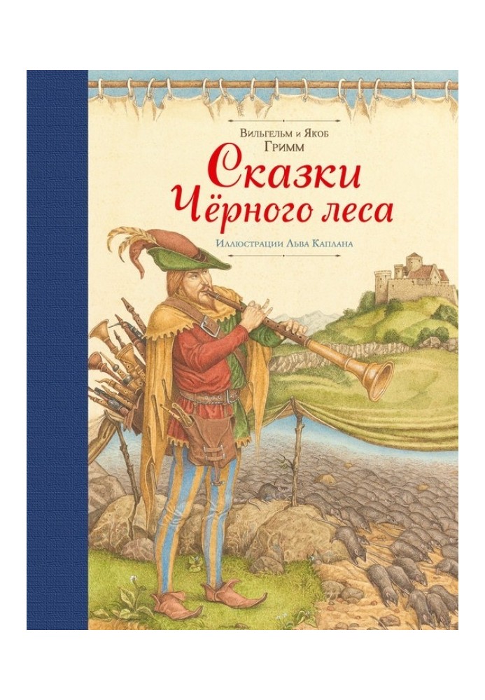Book Tales of the Black Forest