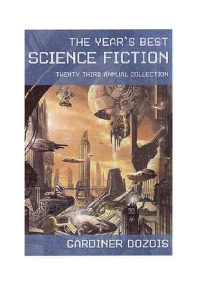 Книга Лучшая научная фантастика года, том. 23