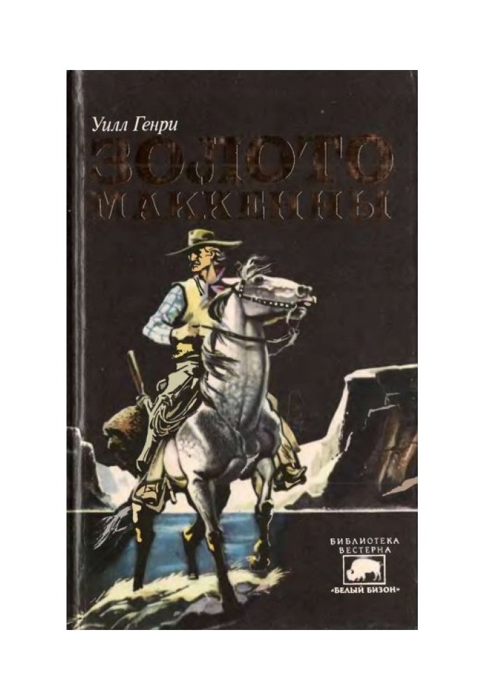 Book Tom Isley's Companion