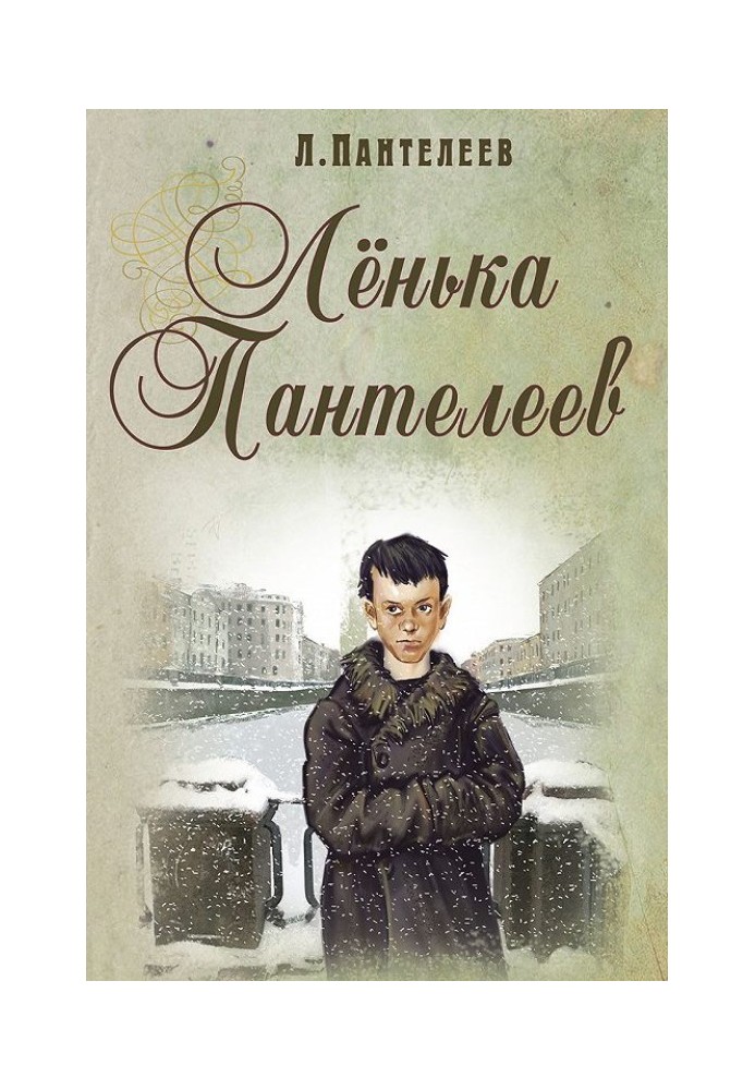 Book Lenka Panteleev