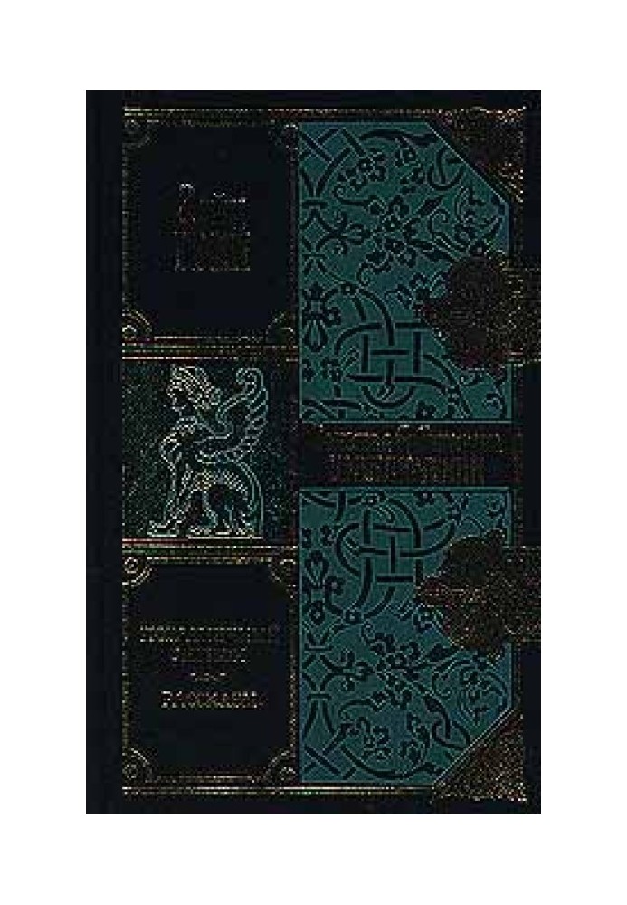 Книга Великий раб