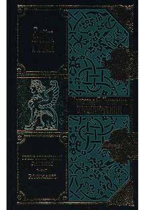 Книга Великий раб