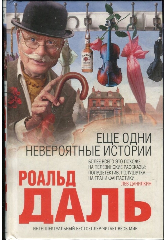 Book More incredible stories