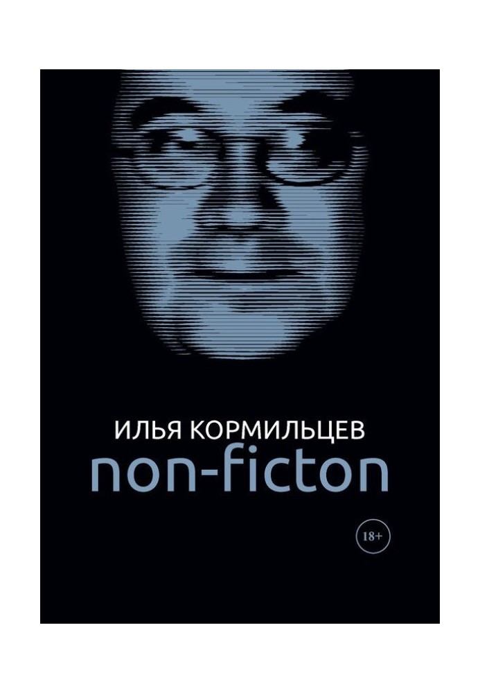 Book Volume 3. Non-fiction
