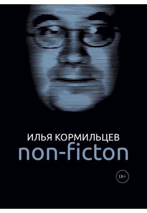 Book Volume 3. Non-fiction