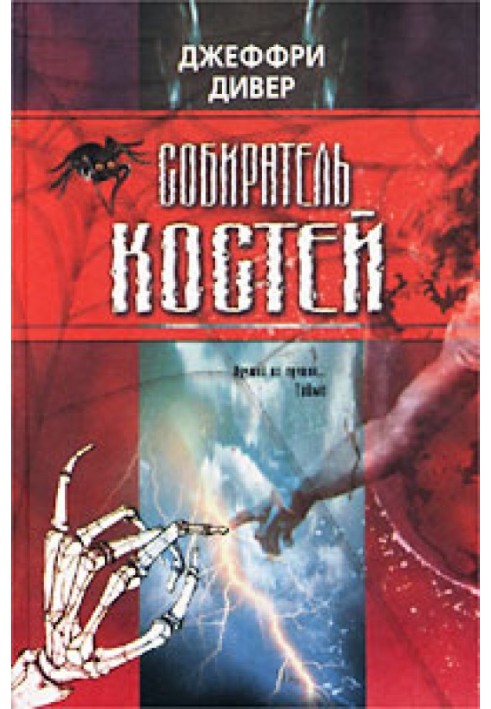 Book Bone Collector