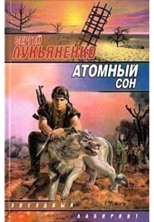 Book Argentum key