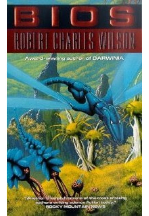 Книга біос