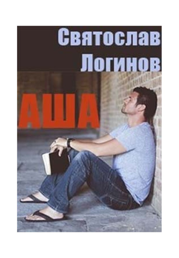 Book Asha