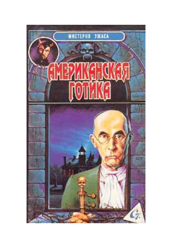 Book American Gothic