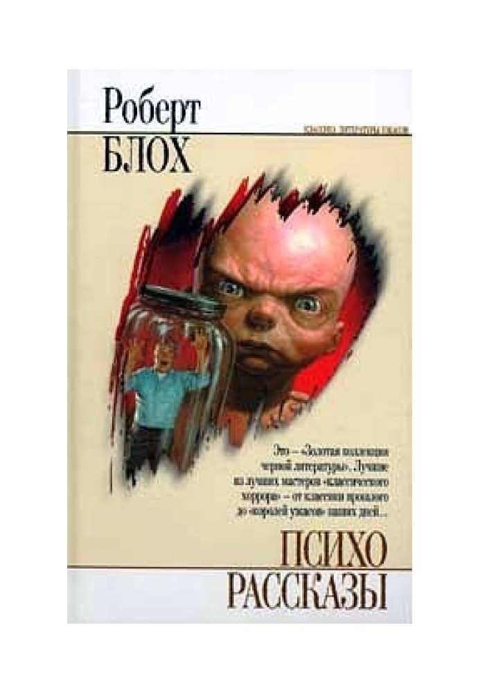 Book Cloak