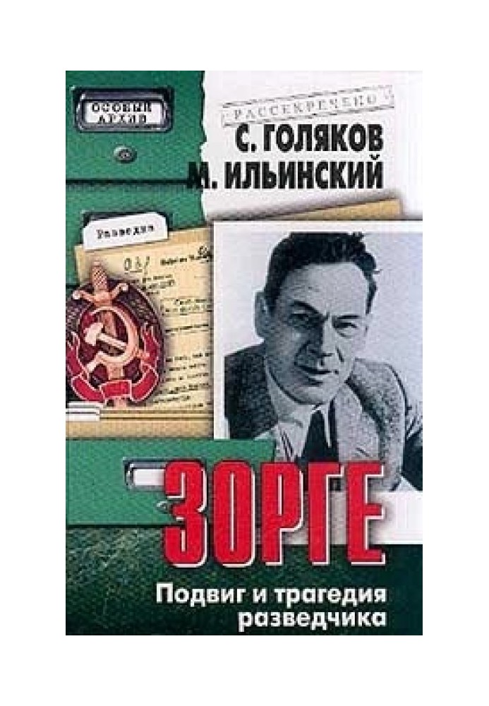 Book Richard Sorge - The feat and tragedy of a scout