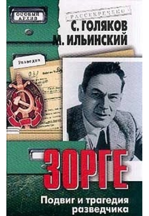 Book Richard Sorge - The feat and tragedy of a scout