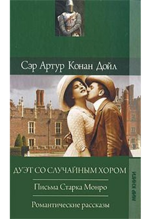 Book Colverley Court Mystery