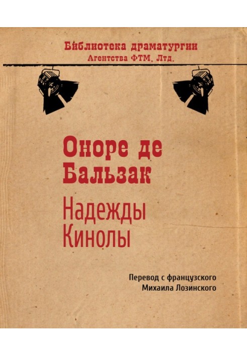Book Kinola's hopes