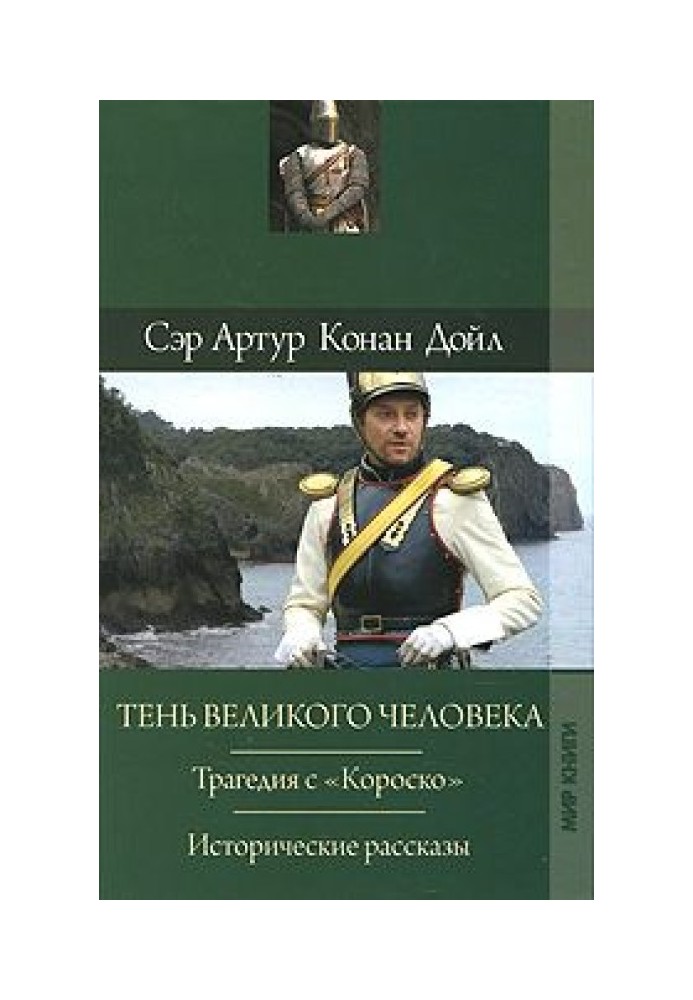 Book Recall of the legions