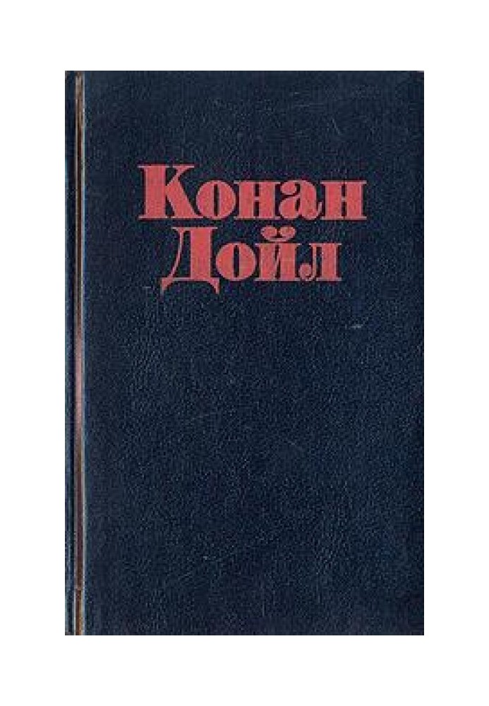 Book Green Banner