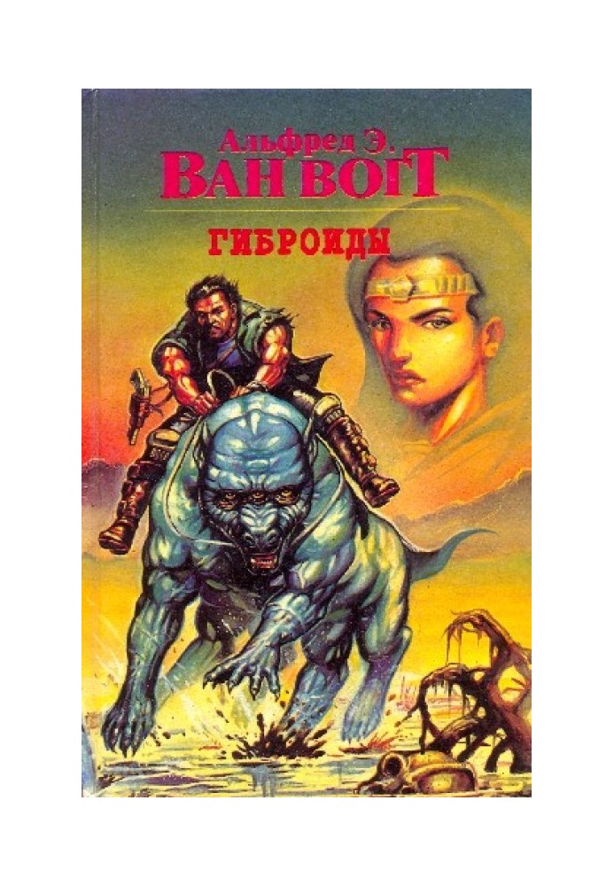 Book Hybrids