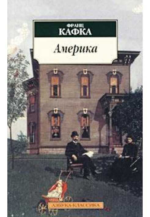Book America (Missing)