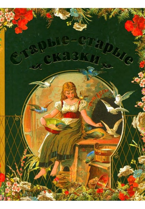 Book Old, old fairy tales