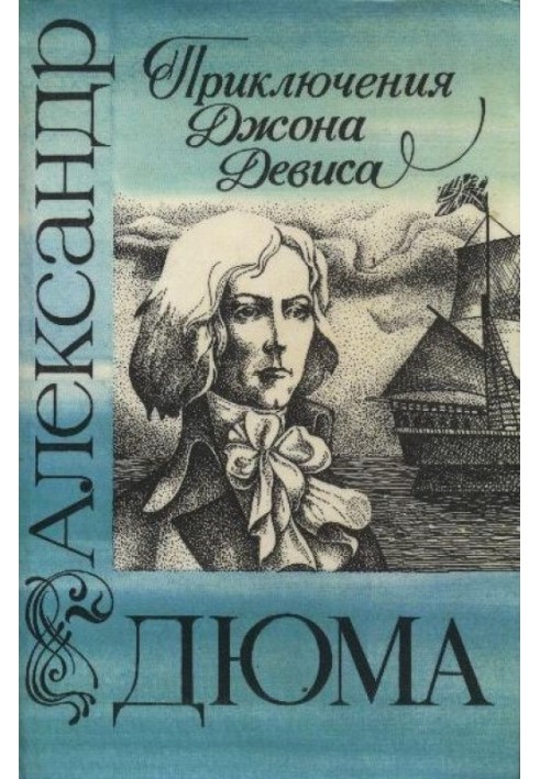 Book The Adventures of John Davis