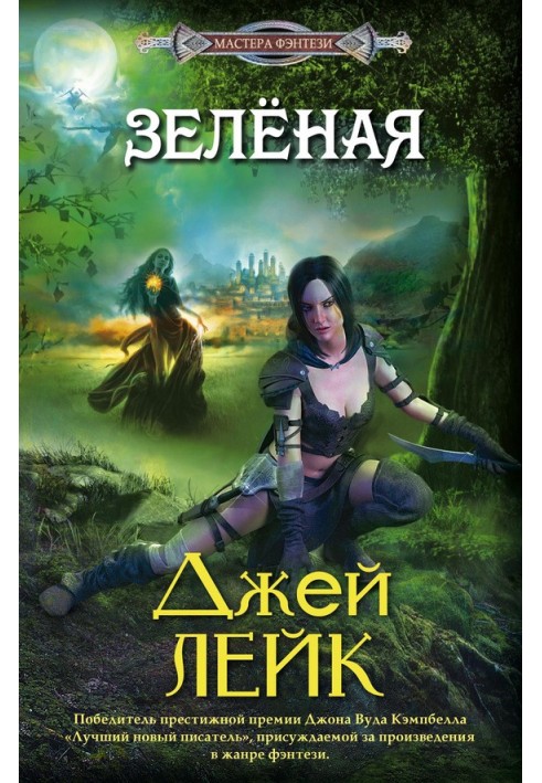 Book Green