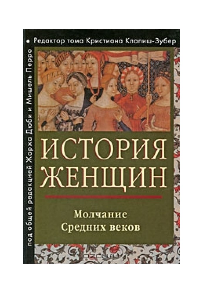 Book History of women in the West. Volume II