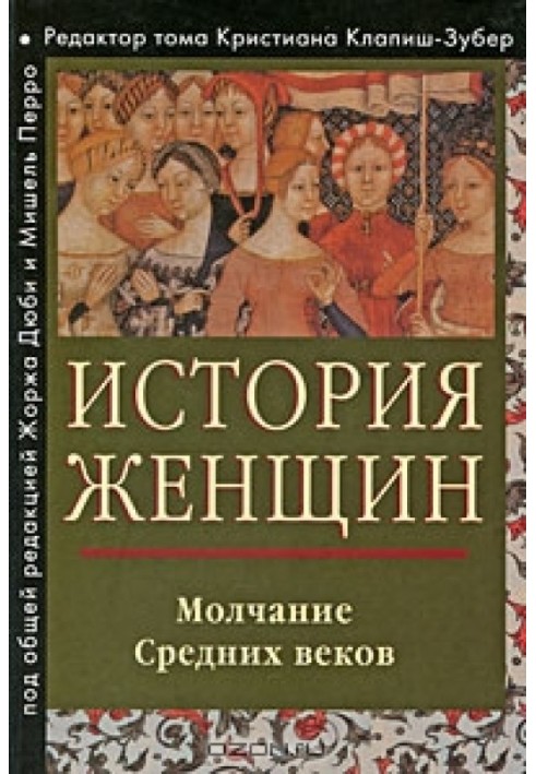 Book History of women in the West. Volume II