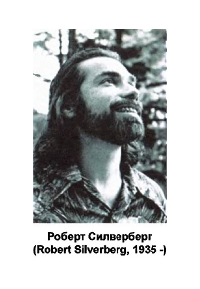 Книга Планета Горгони (збірка, том 1)